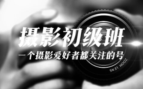 摄影基础知识：什么是HDR?什么是包围曝光？
