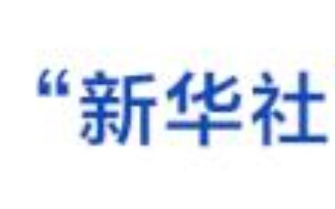 “喂，货咋还没到？” 快递小哥：“我路上捡了个‘女儿’”