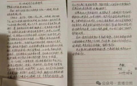 路上捡到个快递挽回19万损失……