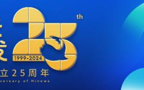 南海网发布成立25周年主题曲《向海》