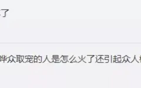 顶级网红“郭老师”被封杀，恶心私生活遭曝光：病态审美，是时候终止了