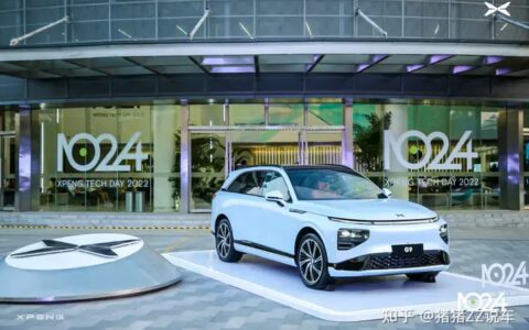 1024小鹏科技日来袭，在未来出行领域，小鹏又有哪些新进展？