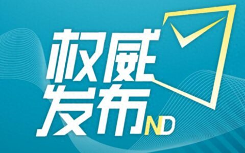 广东正在防御“龙舟水”！各水库为防洪预泄腾库容