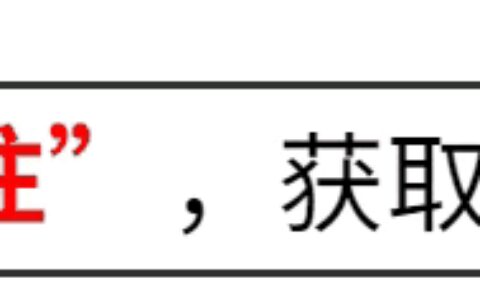 “反向虚标”？小米SU7充满73.6度电池费了87.86度电，评论区炸锅
