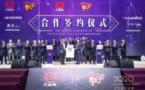 3年1亿元！休赛期最重磅的一笔签约！广东队真是大手笔啊