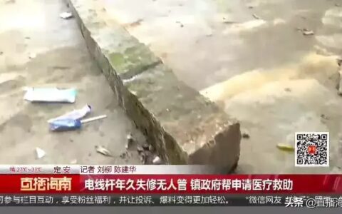 飞来横祸！路边电线杆突然倒塌，砸中7岁女童头部当场昏迷