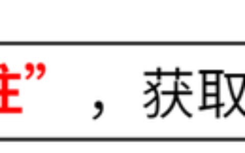 杨幂疑似抢C位，拍照时把章子怡挤到小角落，却被狠狠教训了一顿