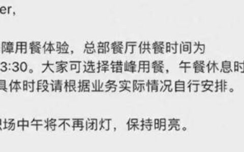 刘强东对“躺平”兄弟下手了