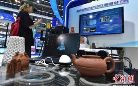 探馆数字中国建设峰会：数字赋能两岸融合