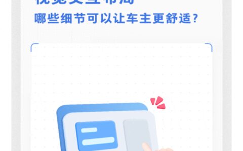 别克E5车主看过来：V3.1OTA更新来啦