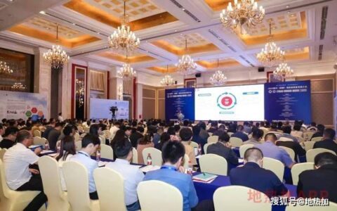 院士专家齐聚！四川（成都）地热高质量发展大会成功召开