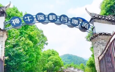 夏季到武汉黄陂大山里漂流，从高空玻璃栈道出发，穿越峡谷向前冲