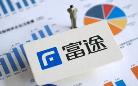 富途季报图解：营收26亿港元 净利10.35亿港元同比降13%