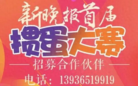 这10批次食品抽检不合格！不要再吃啦→