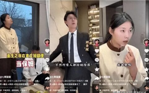 千万粉丝王妈在塌一种很新的房：公司向员工致歉并澄清5点