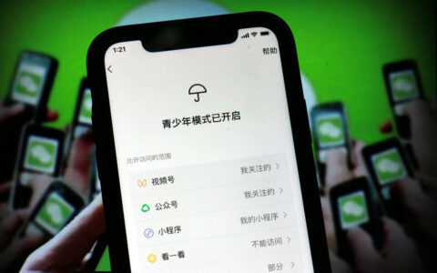 微信青少年模式新版本重磅发布：护航青少年健康成长，打造绿色数字环境