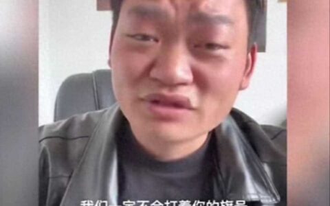 王宝弱求王宝强原谅，或面临巨额赔付事件曝光-百度百科王宝强
