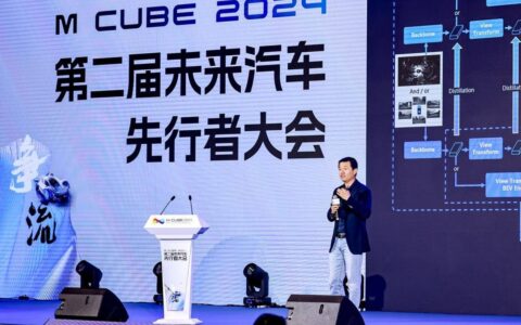 雷军、余承东、顾维灏共话智驾新征程丨2024未来汽车先行者大会