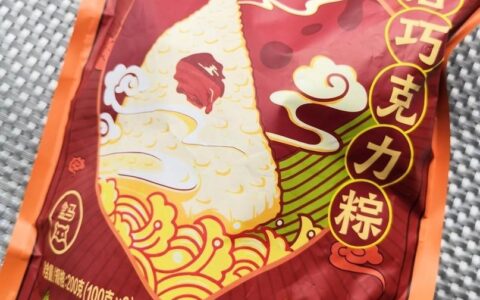 奶茶粽辣条粽娃哈哈粽……这届网红粽子为了抢C位简直是“乘风破浪”