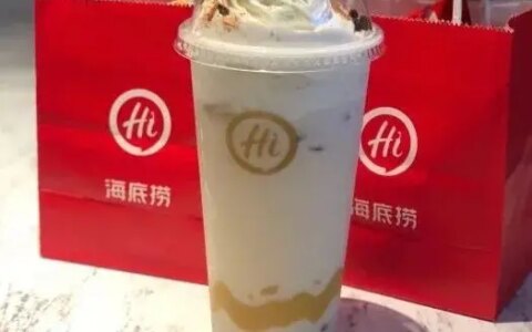 数据揭秘：海底捞卖奶茶，是好棋还是昏招？-海底捞有奶茶锅底嘛
