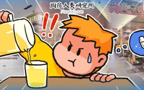 热搜第一！海底捞给小孩喝二手饮品，被查出含感冒药成分引众怒！-海底捞儿童要饮料费吗