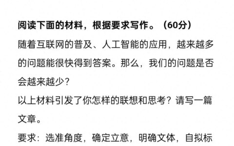 高考还没结束，对于高考作文讨论也一直没停-高考作文没写好怎么办