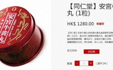大幅涨价！“急救神药”飙升至近1200元！最新回应-2020年最新急救药品一览表