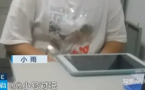 江苏一初中生追星成功？加偶像为好友转账9万多，警方：骗子-初中的学生追星正常吗