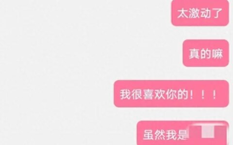 女儿泄露艺人隐私闯下大祸？妈妈紧急报警！-父亲揭发儿子