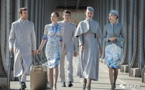 空姐制服（四）-空姐制服是公司发吗