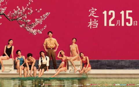 一张图、一个故事，看藏在电影海报里的玄机-电影海报插图图片