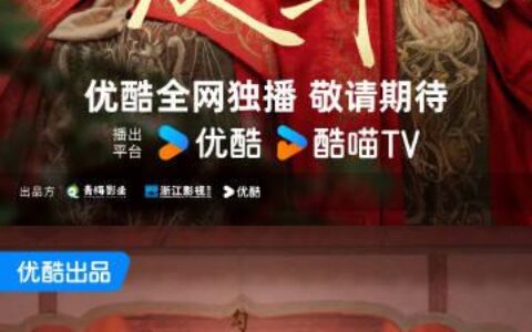 《度华年》爆糖提前: 公主与裴某的大婚预告-度岁月的意思