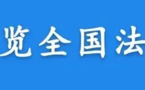 【法治热点早知道】男童被教练殴打致死案宣判：2人获无期徒刑-男孩被教练摔脑死亡