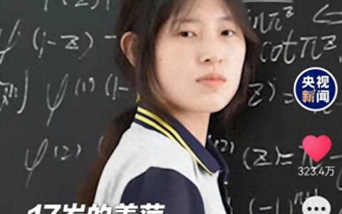 我们都错了！姜萍不上高中另有原因：不是偏科，也不是家里穷-姜青萍的年龄