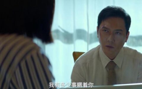 《检察风云》冯绍峰演技张力爆棚，“想要挑战这种反派角色”-检察风云是电影还是电视剧