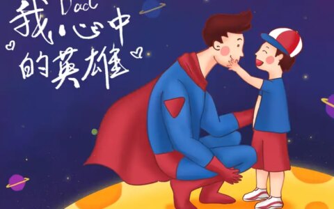 6.20父亲之丨雨我们心蚀讽枚傅声款徘续-父亲的雨阅读理解