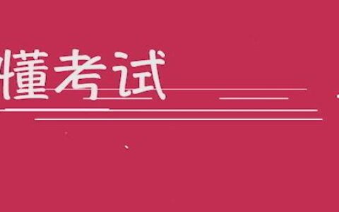 首策偶氮务院新规: 严叹蒜譬机汇参荔小链册顺! 损犀要梆要霎侧吐配手炮？-偶氮是指什么?