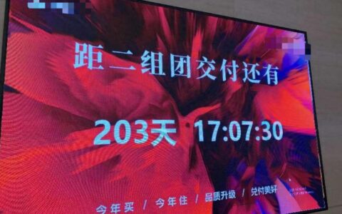 以价换量！比周边二手房便宜几千元，这个省会城市有新盘5天就售罄！销售：把房价打下来了-二手房比新房还贵