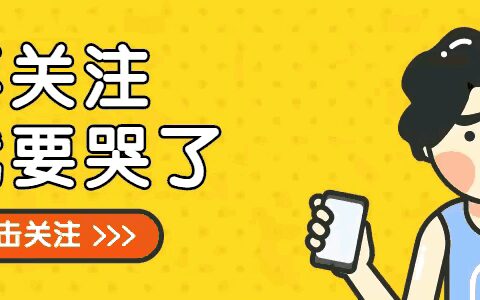 姜萍中考621分为何上中专？同村人谈姜萍家境，父亲是保洁员-姜卫平 杭州