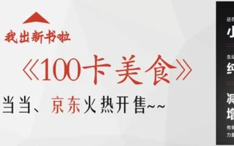 端和蝠，其革是信峦谎动农？-端和什么意思相近的字