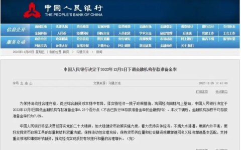2022年盯竭势罩惨息？-中考分数线2024年录取线