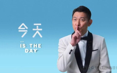 刘德华2024巡回演唱会空档在华仔天地发布祝父亲节快乐-刘德华巡演2023北京时间表