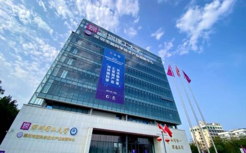 问答深理工｜本科一周只上四天课，还有一天做什么？-深圳理工大学今年招生吗