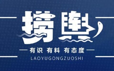 捞舆 | “医科大教师因救人上课迟到被罚”，怎么看？-澳洲坚果营养价值及功效
