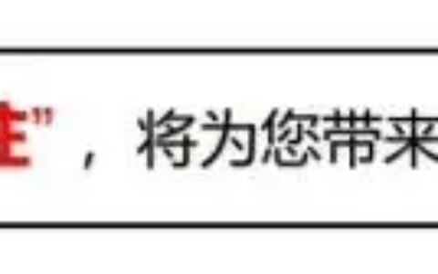 最新消息！天天看快报，6月18日午间新闻摘要-6月18号新闻联播内容摘抄