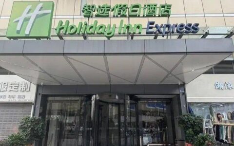 酒店错标房价被订千余单后强制取消-酒店系统入账错能更改吗