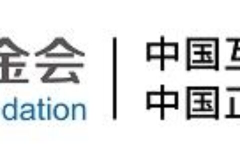 国家网信办：遏制网暴、网络谣言 保护公民合法权益-国家对网络谣言的相关法规有哪些