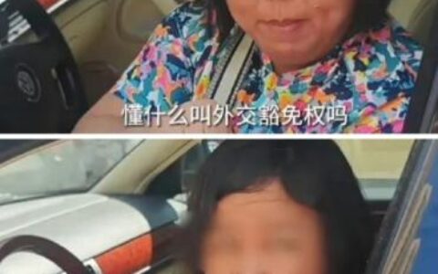 夫妻双双被通报！女方发视频道歉-夫妻隐瞒,欺骗的后果怎么处理