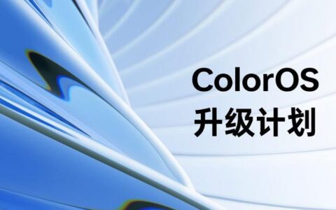OPPO ColorOS 14最新升级计划，这些机型可升级，扼杀万恶的广告源头-oppo升级coloros好不好