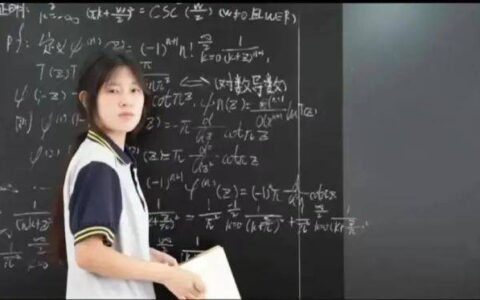 姜萍事件，无需自证-姜平教授简介百度百科